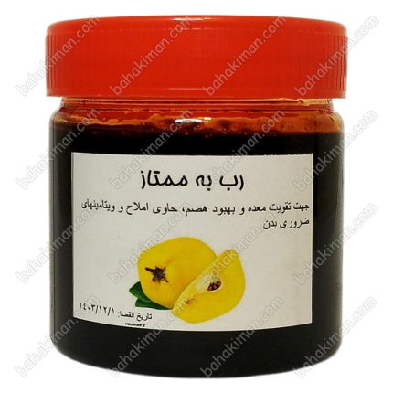 رب به