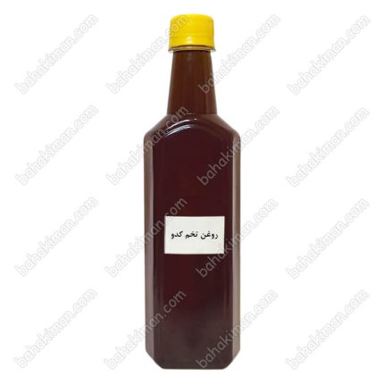 روغن تخم کدو