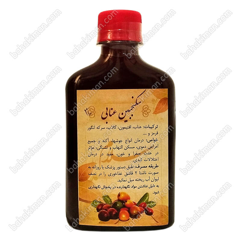 شربت سکنجبین عنابی