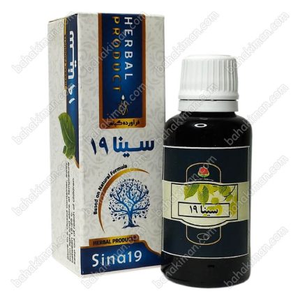 قطره سینا 19 حکیم دکتر خیراندیش