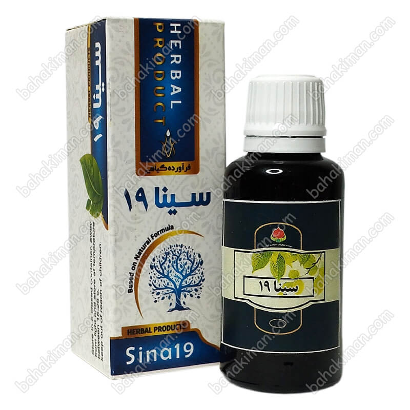 قطره سینا 19 حکیم دکتر خیراندیش
