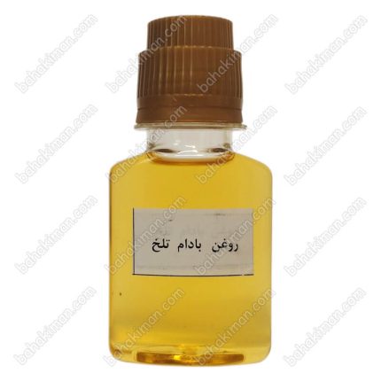 روغن بادام تلخ 60 سی سی