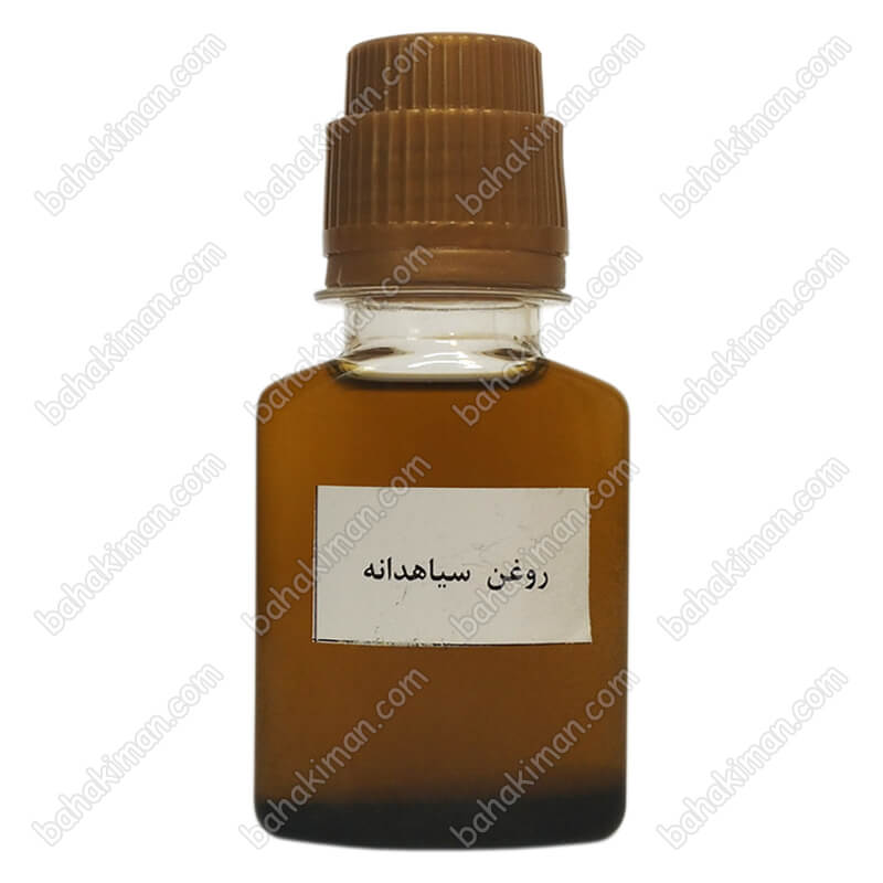 روغن سیاهدانه 60 سی سی