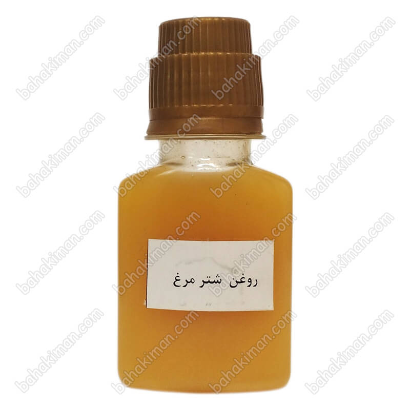 روغن شترمرغ 60 سی سی