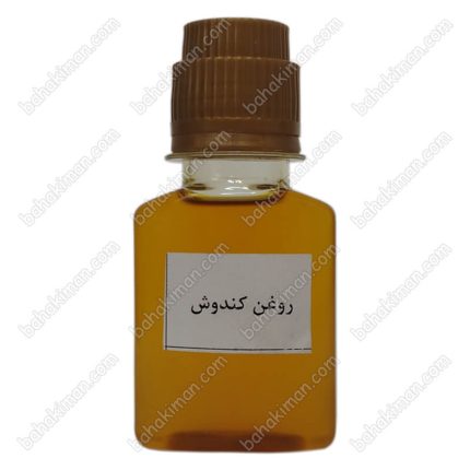 روغن کندش 60 سی سی