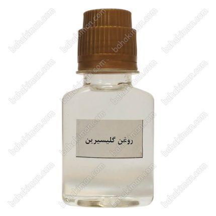 روغن گلیسیرین 60 سی سی