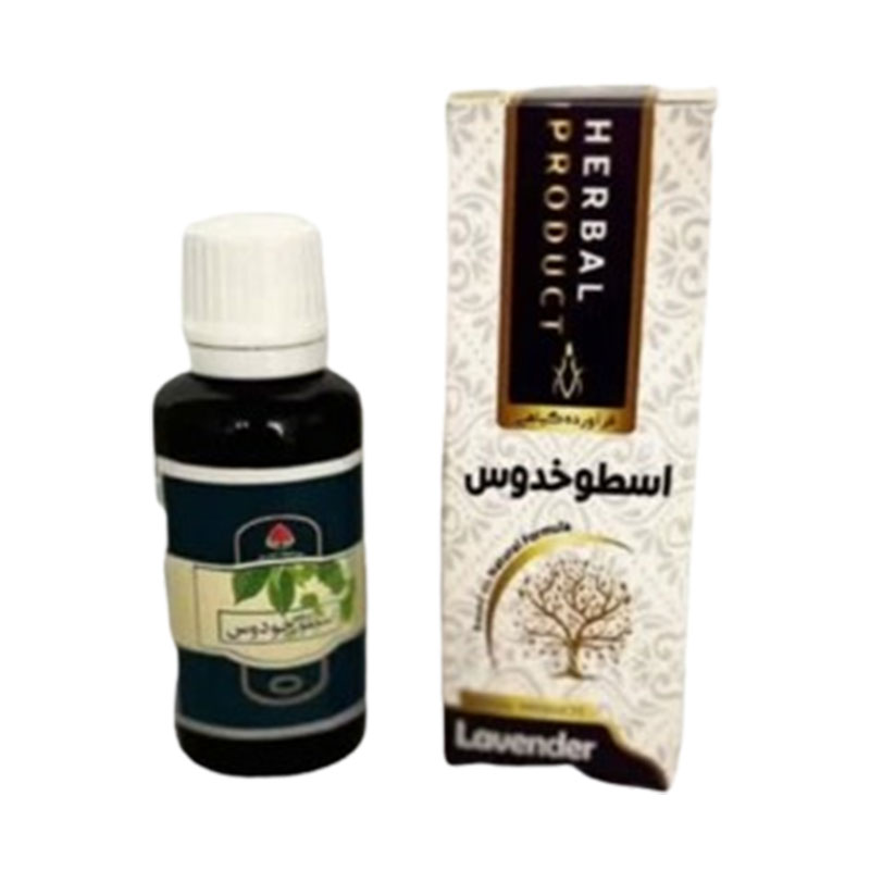 قطره اسطوخدوس دکتر خیراندیش
