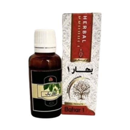 قطره بهار 1 دکتر خیراندیش