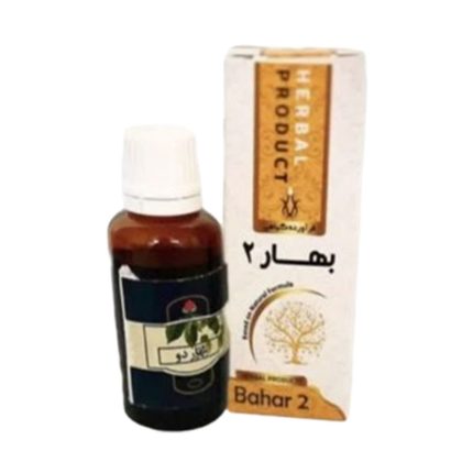 قطره بهار 2 دکتر خیراندیش