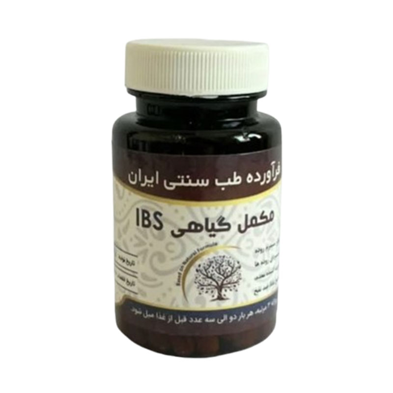 مکمل گیاهی IBS آی بی اس دکتر خیراندیش