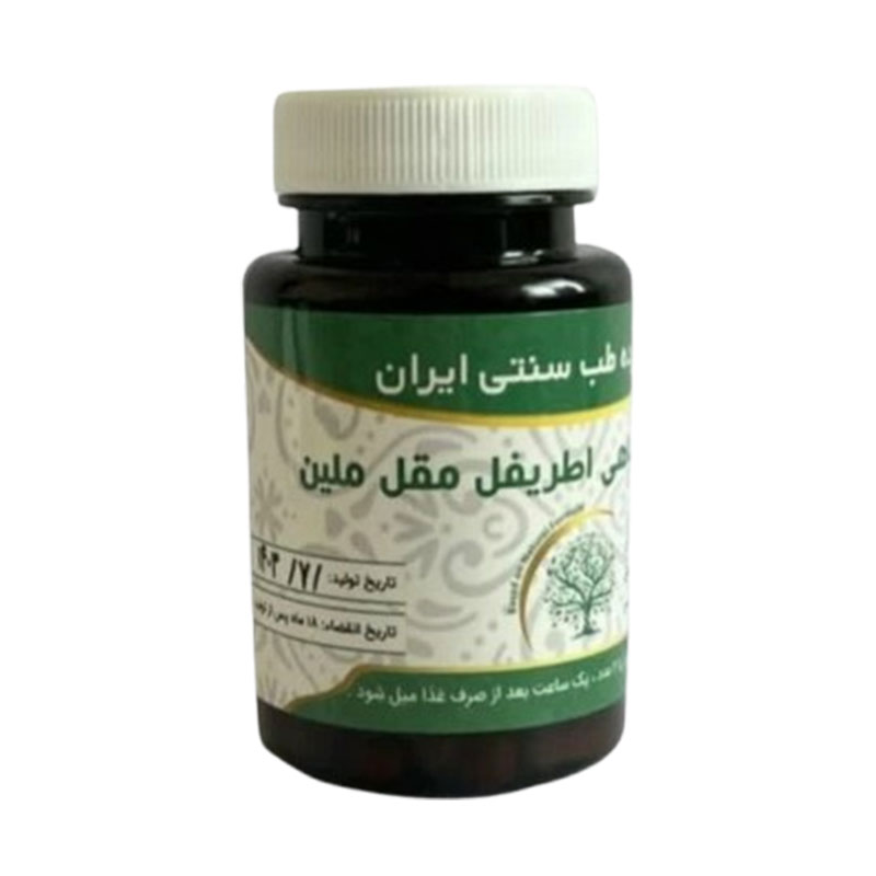 مکمل گیاهی اطریفل مقل ملین دکتر خیراندیش