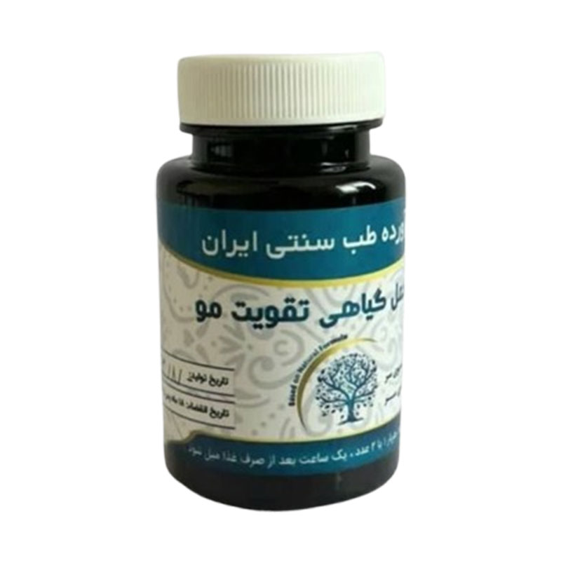 مکمل گیاهی تقویت مو دکتر خیراندیش