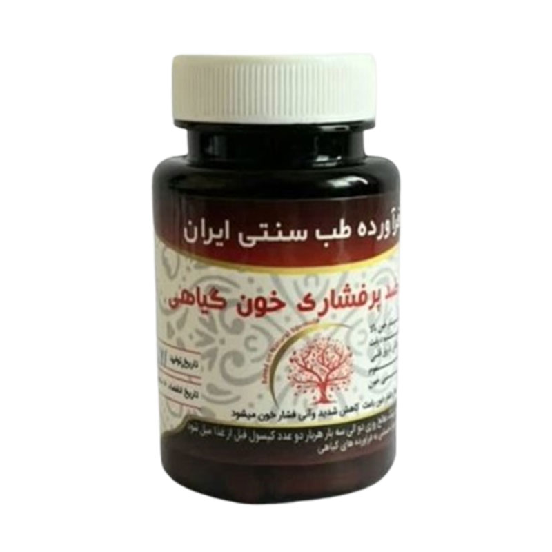 مکمل گیاهی ضد پرفشاری خون دکتر خیراندیش