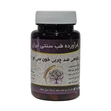 مکمل گیاهی ضد چربی خون دکتر خیراندیش