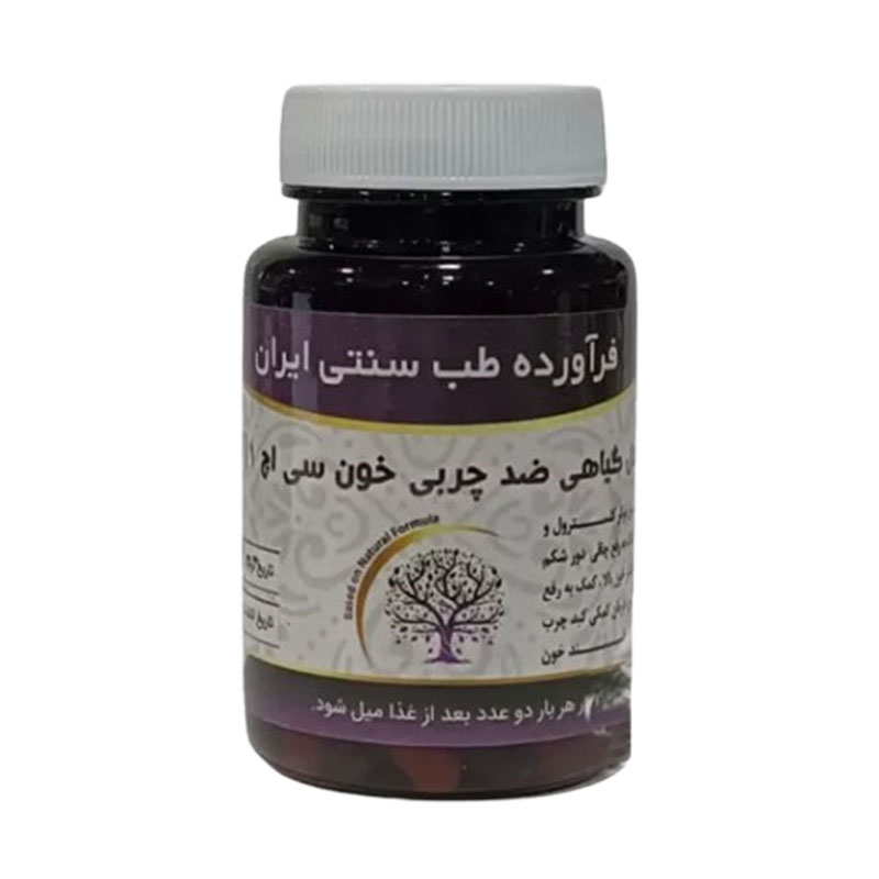 مکمل گیاهی ضد چربی خون دکتر خیراندیش