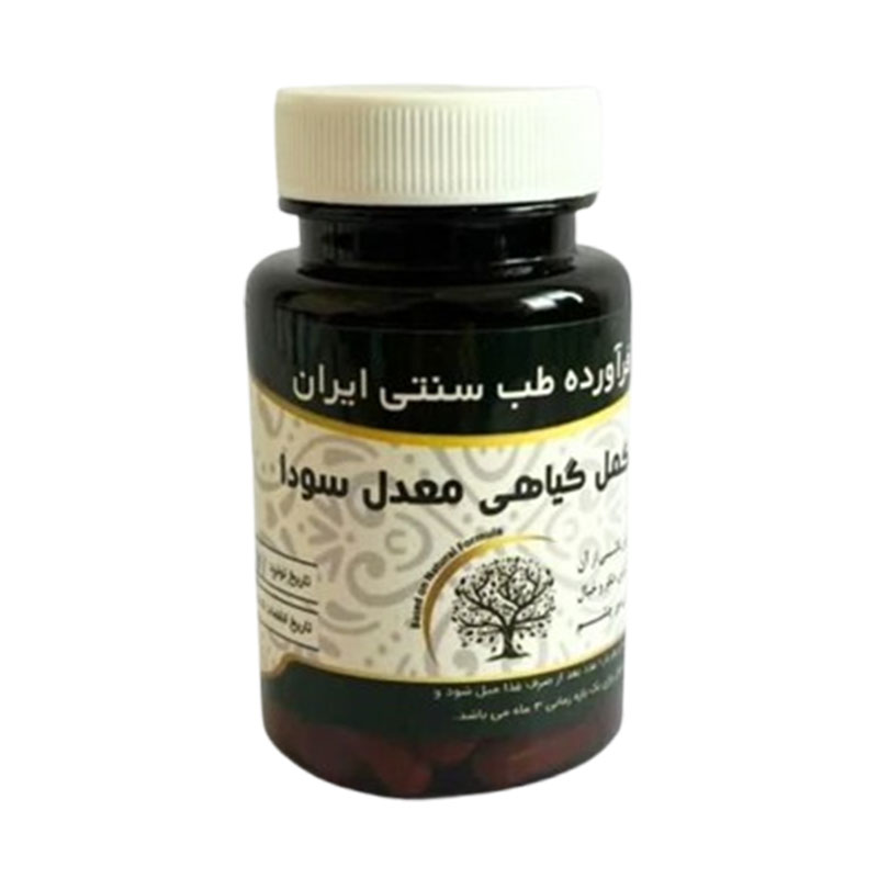 مکمل گیاهی معدل سودا دکتر خیراندیش