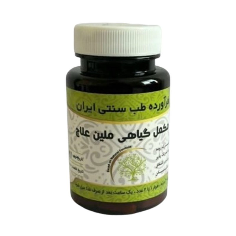 مکمل گیاهی ملین علاج دکتر خیراندیش