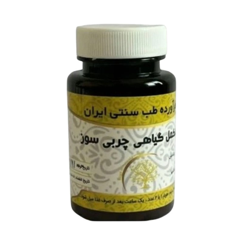 مکمل گیاهی چربی سوز دکتر خیراندیش