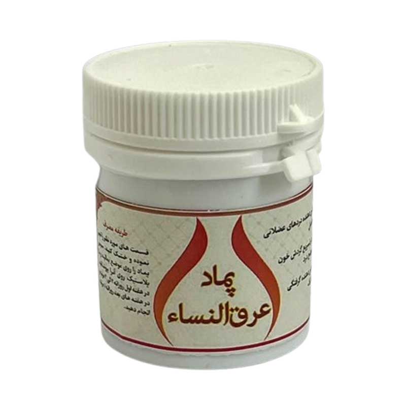 پماد عرق النساء دکتر خیراندیش