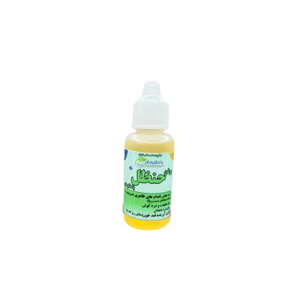 روغن حنظل باحکیمان