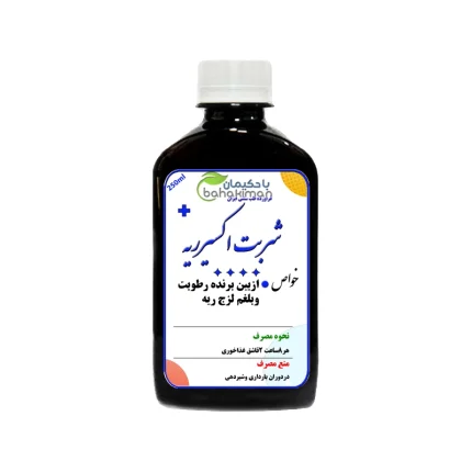 شربت اکسیر ریه