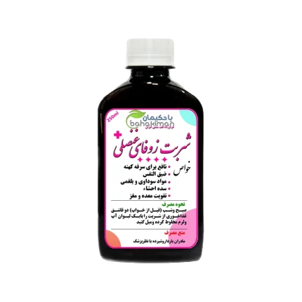 شربت زوفای عنصلی
