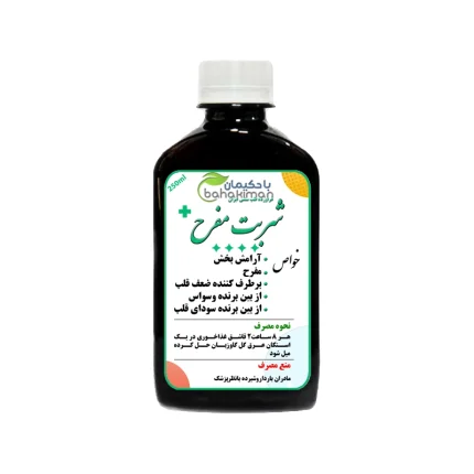 شربت مفرح