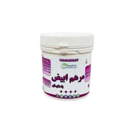 مرهم ابیض