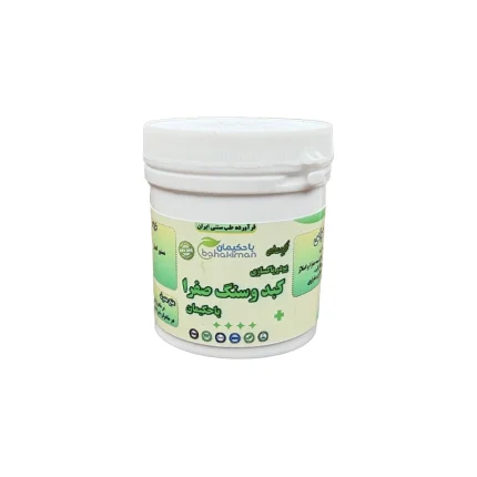 پودر پاکسازی کبد و سنگ کیسه صفرا