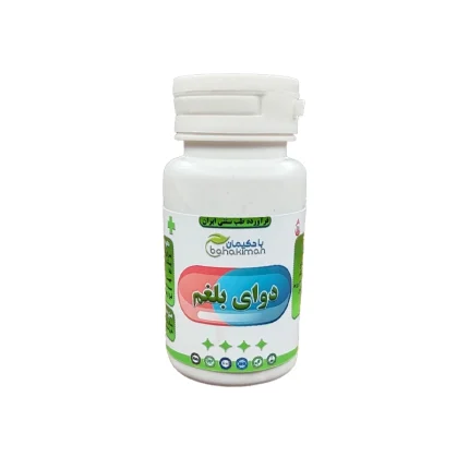 کپسول بلغم