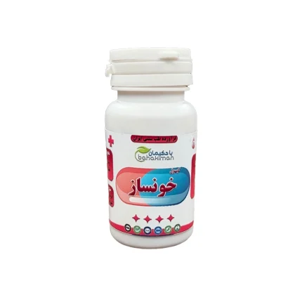 کپسول خونساز