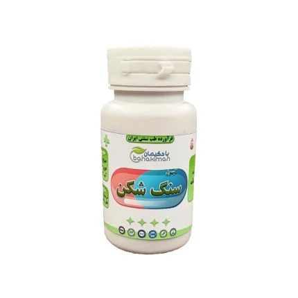 کپسول سنگ شکن