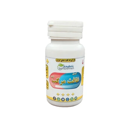 کپسول غافث مرکب (کبد)