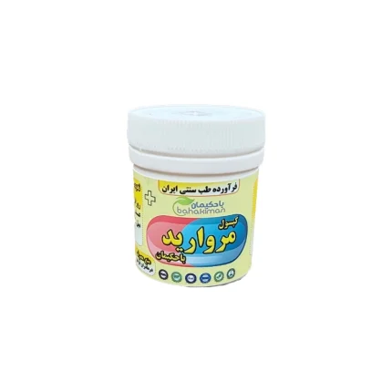 کپسول مروارید